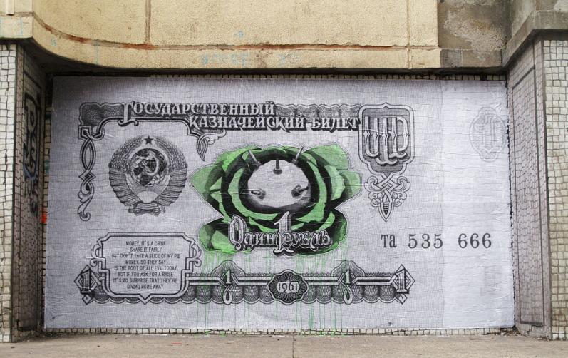 money graffiti street art ludo natures revenge THE WAR IS ON: Natures Revenge by Ludo