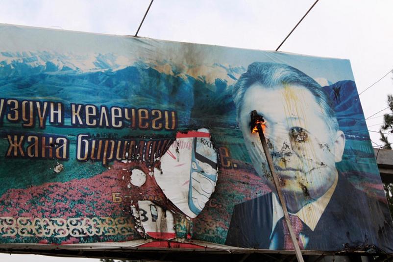 rally-riots-in-kyrgyzstan-billboard-burned-vandalized-president