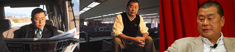 jimmy lai Animating the News   Jimmy Lai | Next Media
