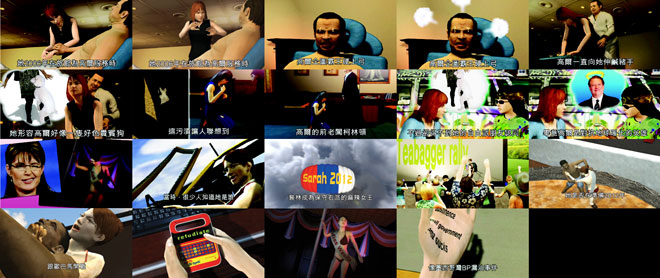next media news animation jimmy lai Animating the News   Jimmy Lai | Next Media