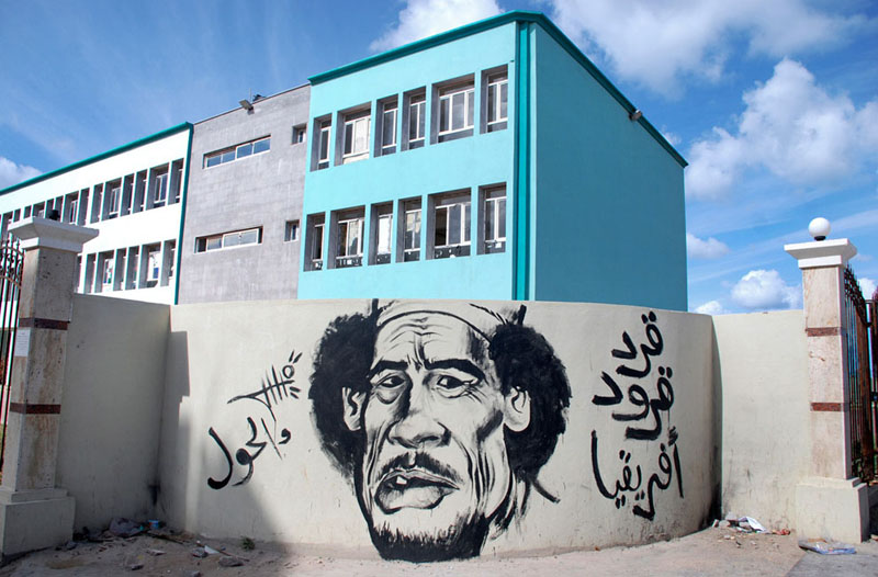 libyan protest graffiti gadaffi qaddafi monkey of monkeys king of kings benghazi Picture of the Day: The King of Kings?