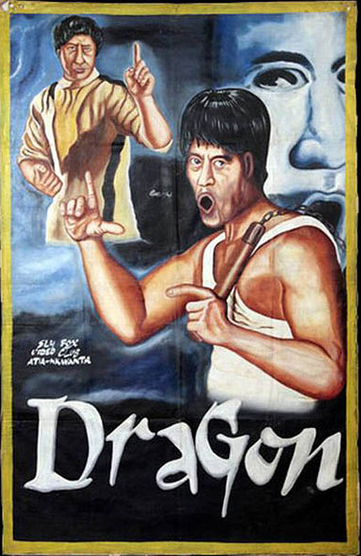 enter the dragon Bootleg Movie Posters from Ghana