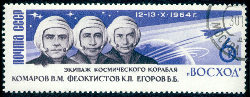 soviet union 1964 stamp voskhod 1 This Day In History   October 12th
