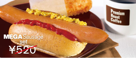 mchotdog mega breakfast sausage 29 Exotic McDonalds Dishes Around the World