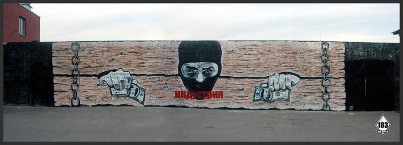 pavel p183 street art russian banksy banksi 4 16 Fresh Pieces by Russian Street Artist P183