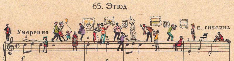 drawing art on sheet music bringing to life by people too 16 Using Art to Bring Sheet Music to Life