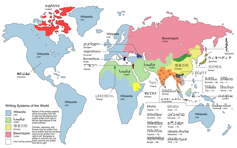 map of the writing systems of the world 40 Maps That Will Help You Make Sense of the World