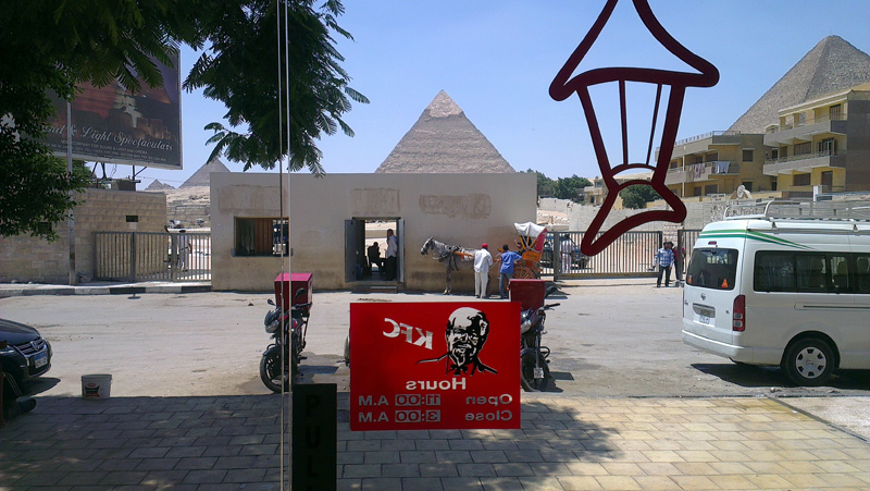 pyramids of giza from kfc egypt Picture of the Day: The Pyramids of Giza from KFC
