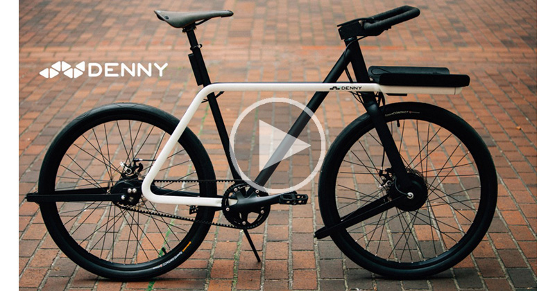 This Commuter Bike Design is Awesome