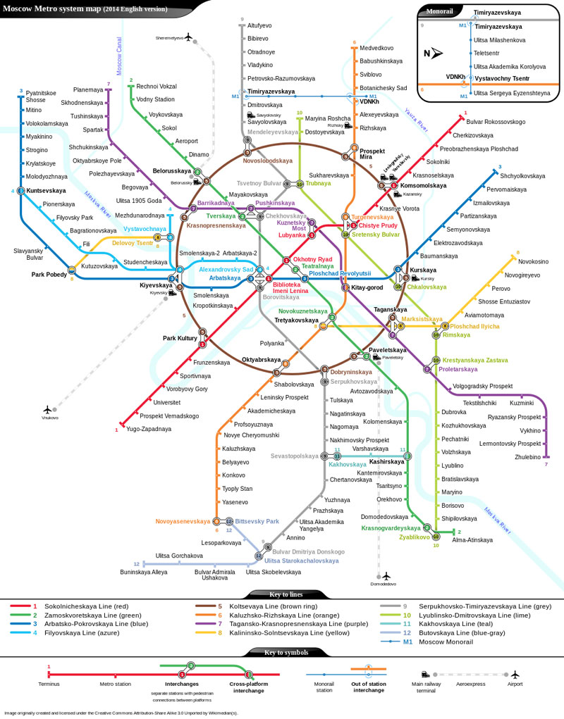 beautiful moscow metro stations (23)