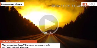 Huge Fiery Flash in the Sky Seen in Russia