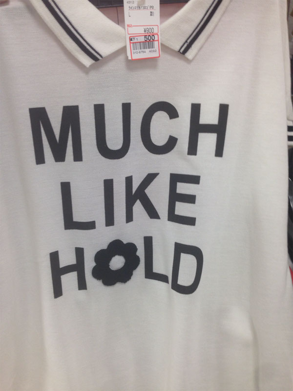 Japanese Discount Store Shirts with Random English Words (16)