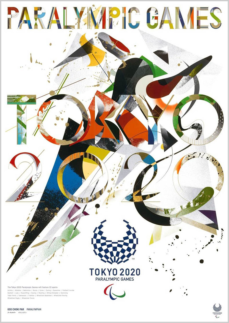 tokyo olympics 2020 official art posters 5 Tokyo Unveils Official 2020 Olympics Art Posters and Theyre Beautiful