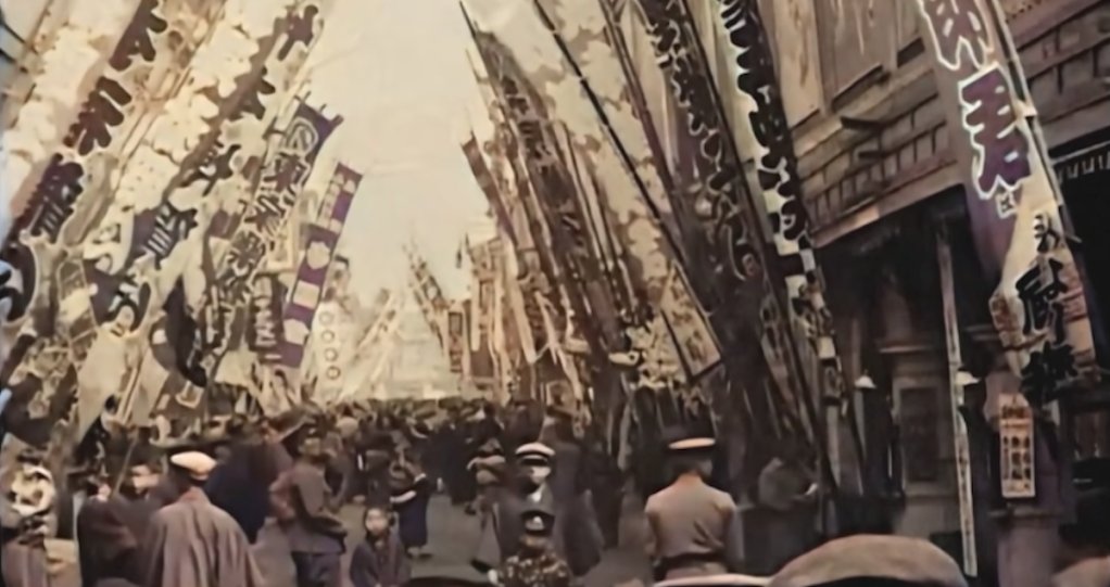 Archival Footage of Japan from 1913-1915 Colorized and Upscaled to 4K 60 fps