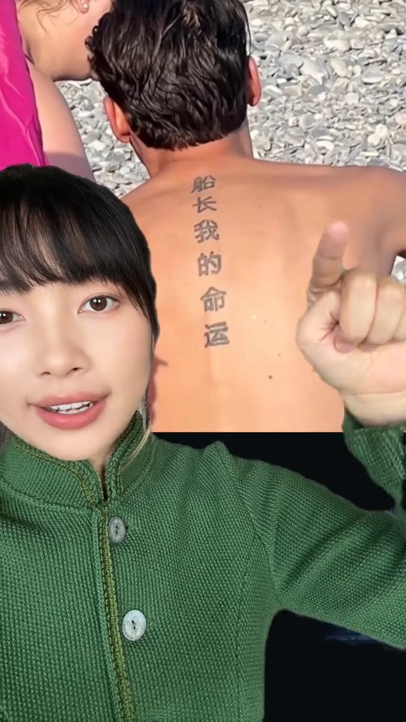 Jessie translating Chinese tattoos