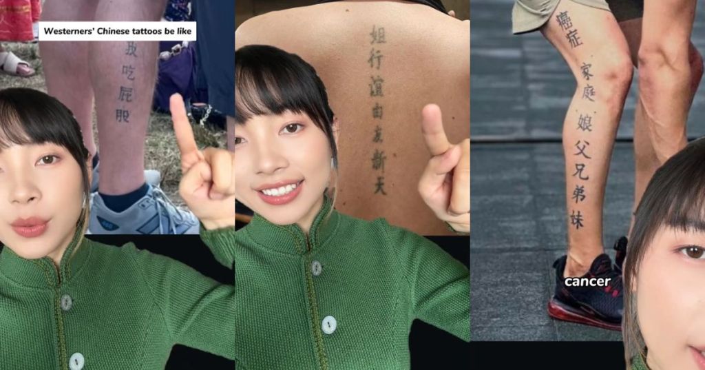 Jessie translating Chinese tattoos