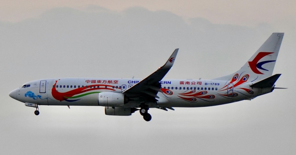 A China Eastern airline plane