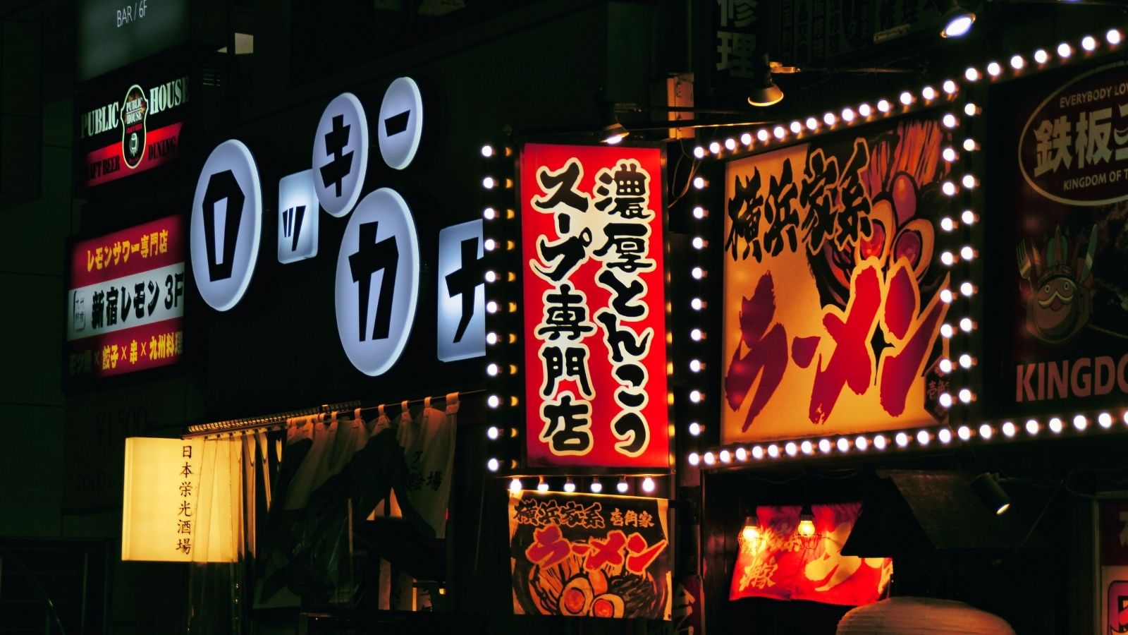 Lights at night in Tokyo