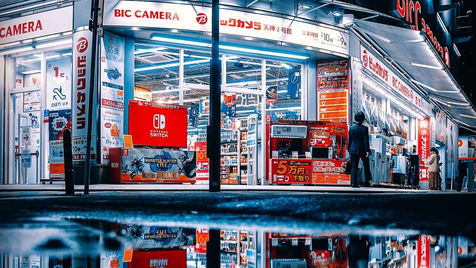 Outside of a game store at night